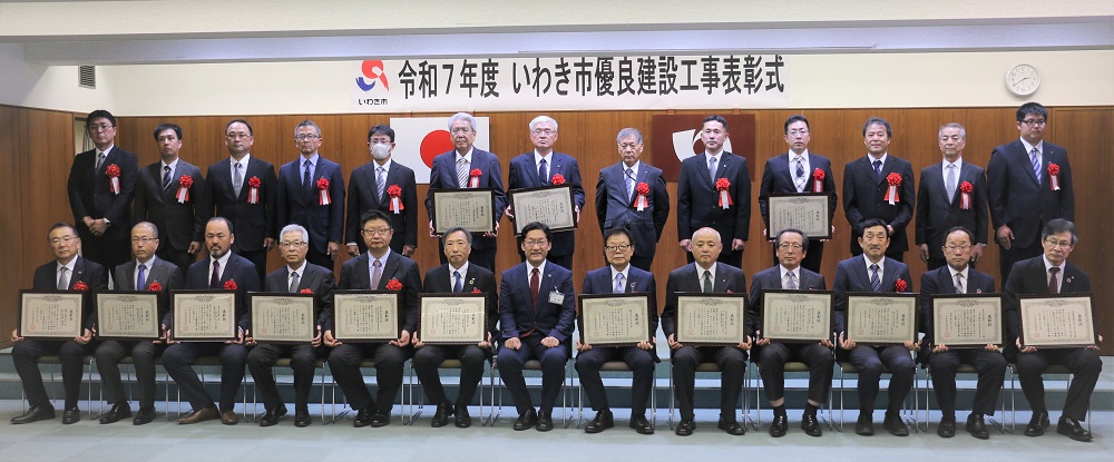 R7表彰式