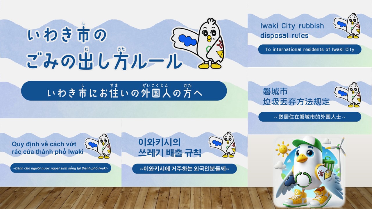 サムネイル
