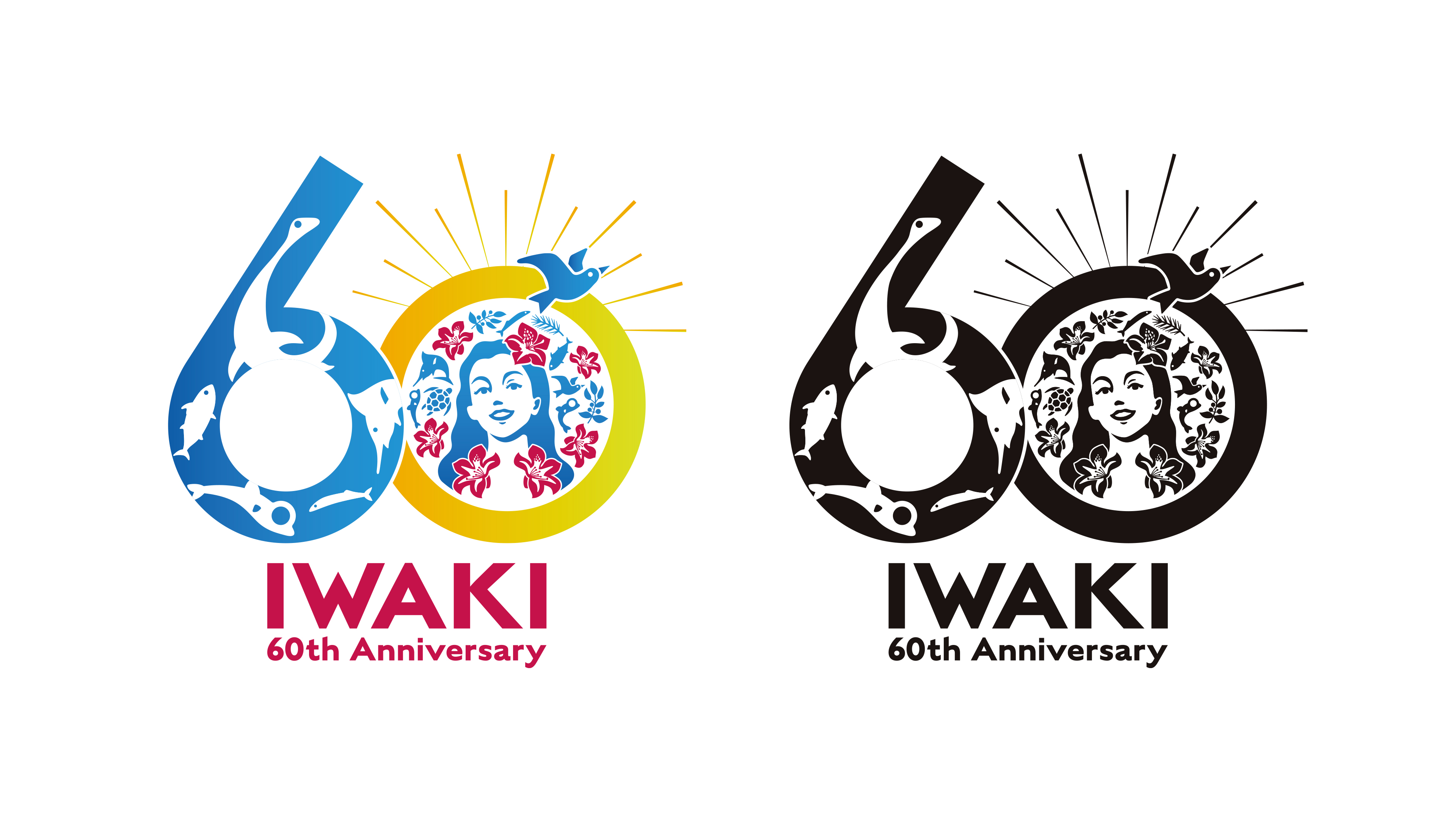 いわき市市制施行60周年ロゴ