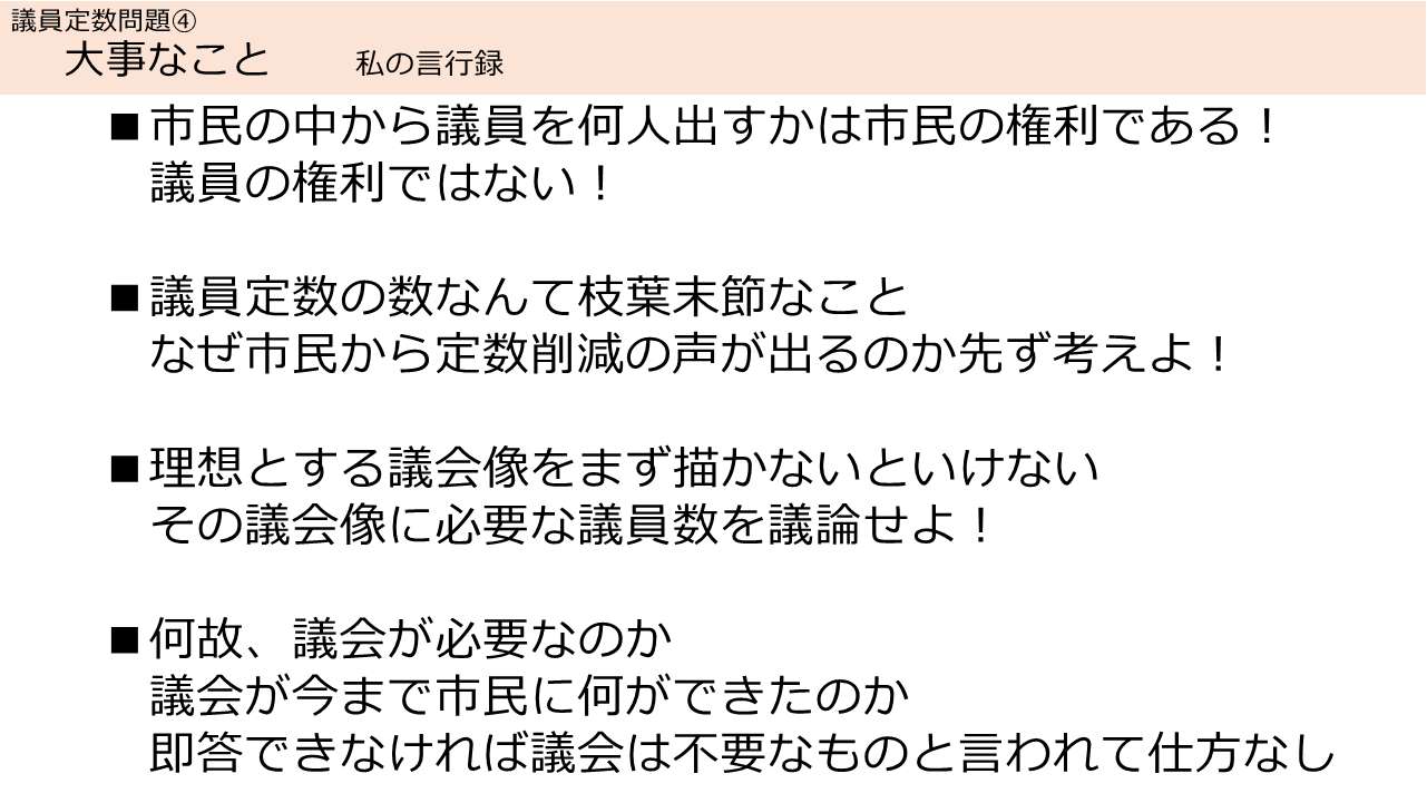 iinkaisiryo4