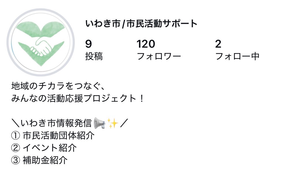 account
