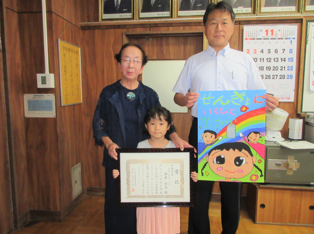 R7hyousyousiki_akaityuu