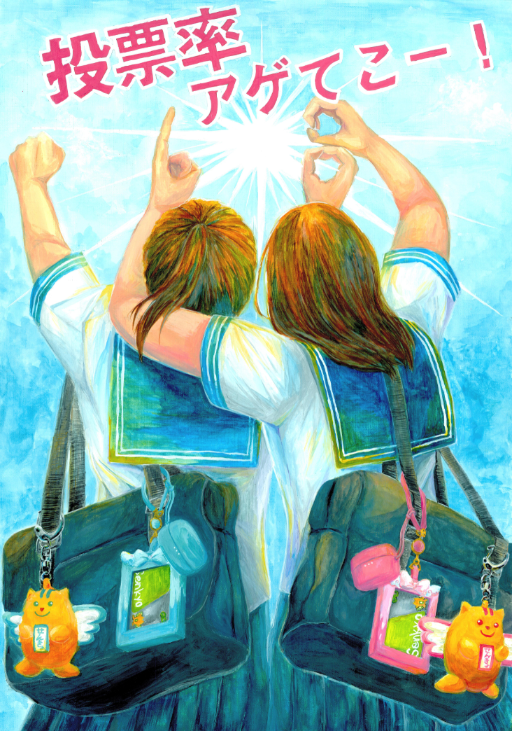 R7saiyuusyuu_tyuugakuseinobu