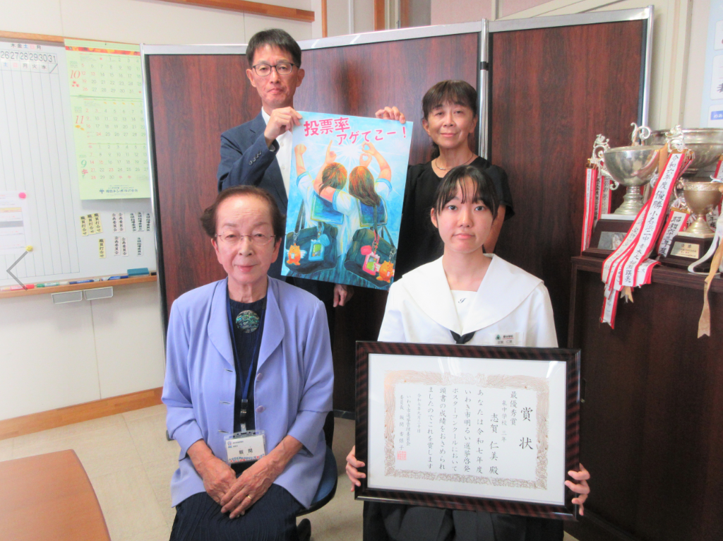 R7hyousyousiki_izumityuu