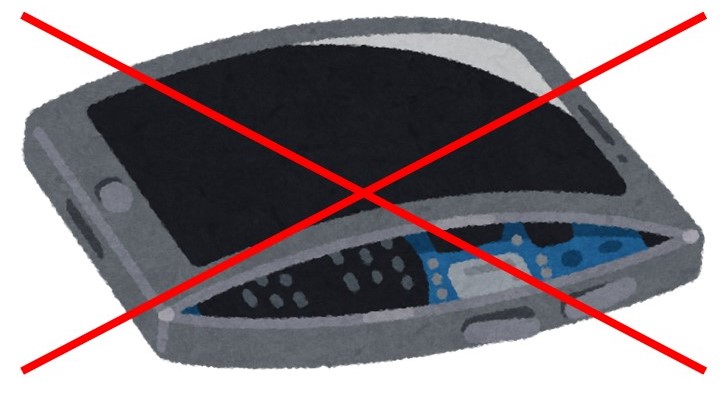 膨らんだ電池はだめ