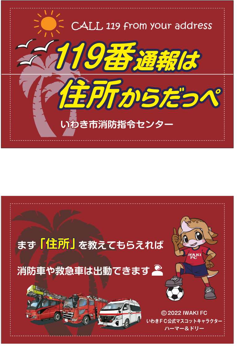 ポケットティッシュ