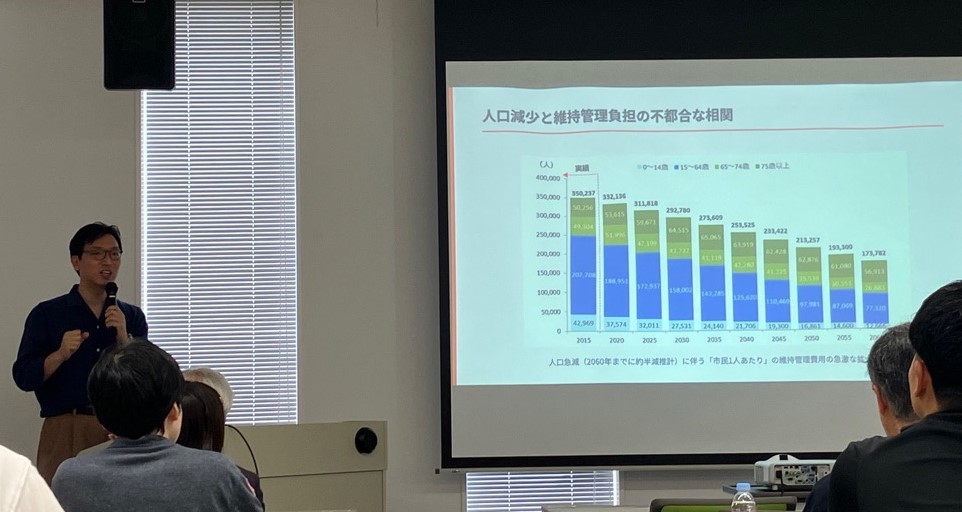 講演の様子