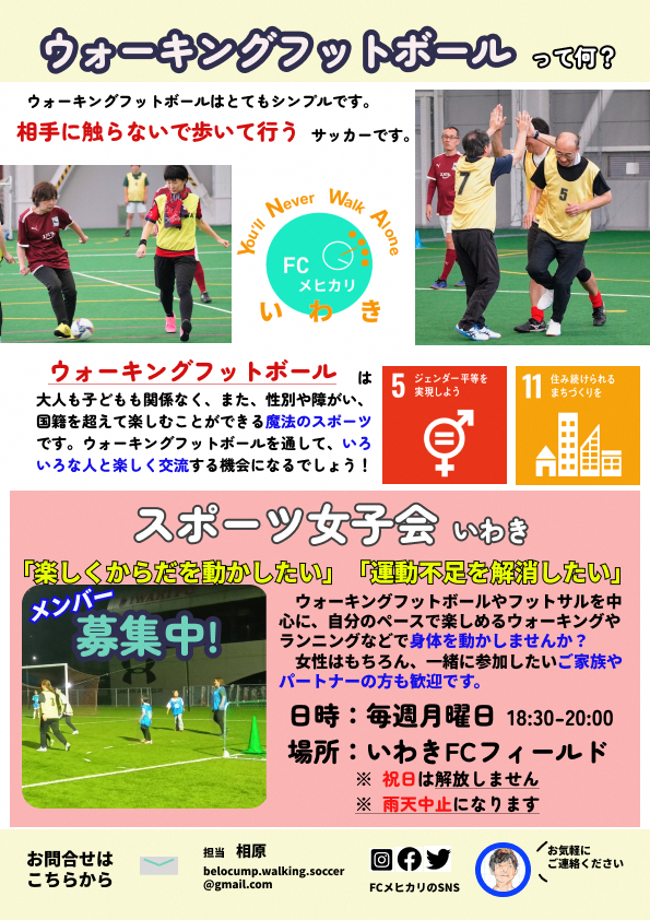 チラシ裏