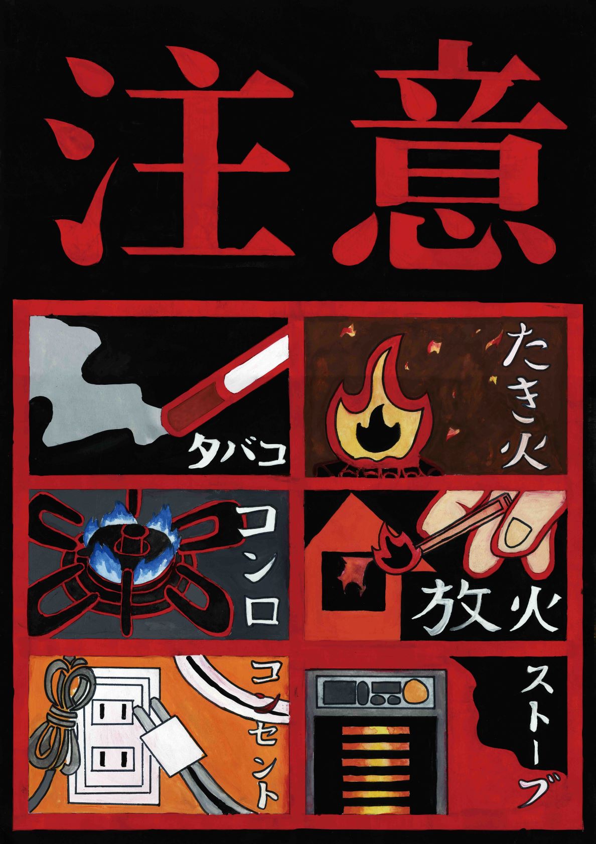 平一中2年 佐藤希咲.jpg