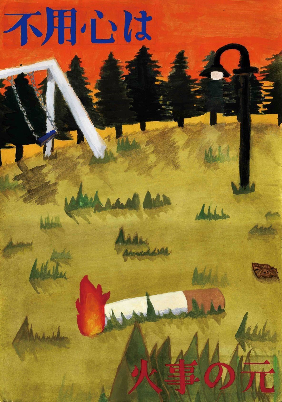 泉中３年　金成映泉子