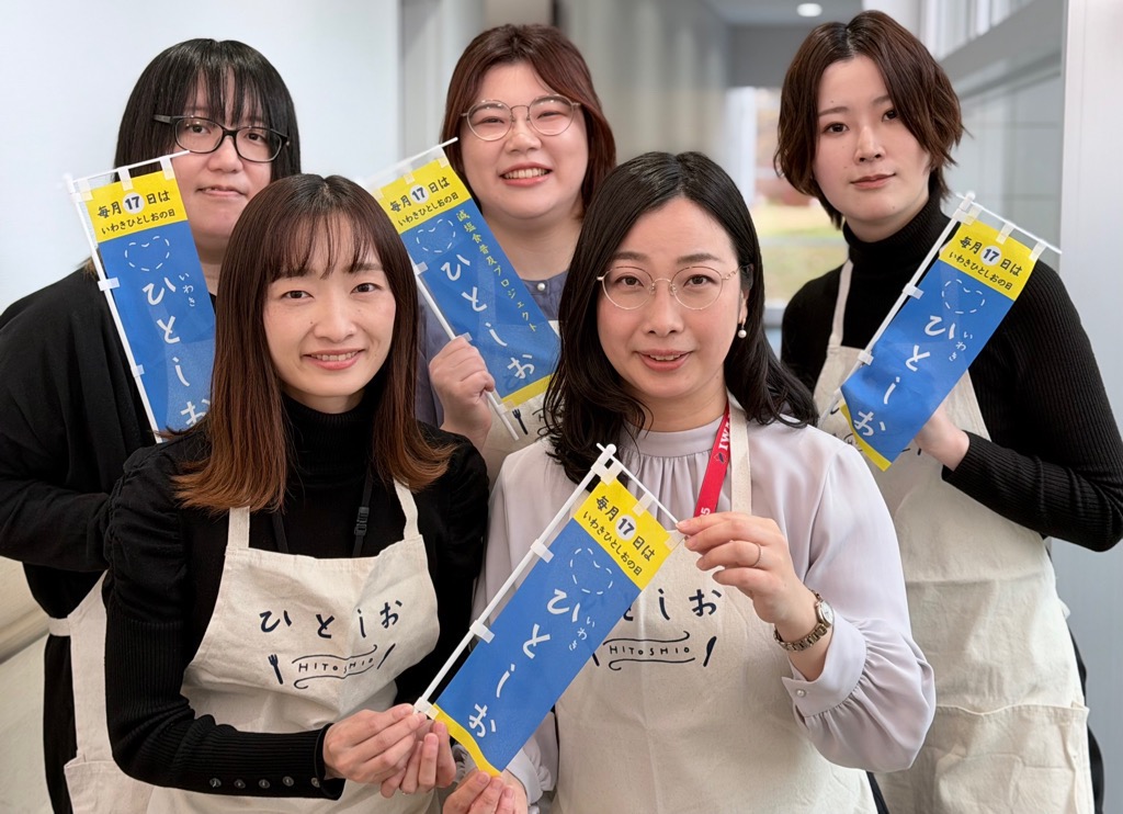 ひとしおlabメンバー