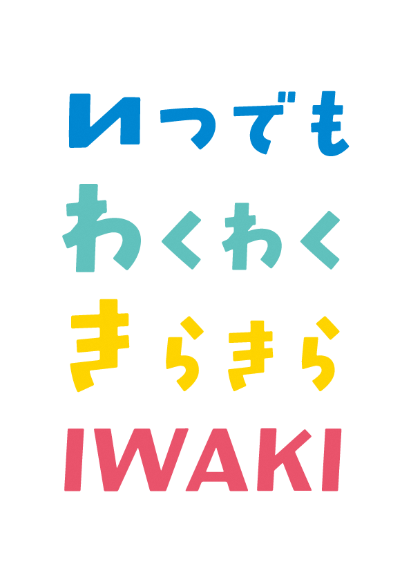 記念キャッチフレーズ