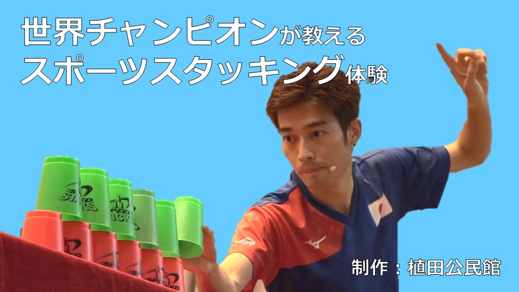 動画サムネイル