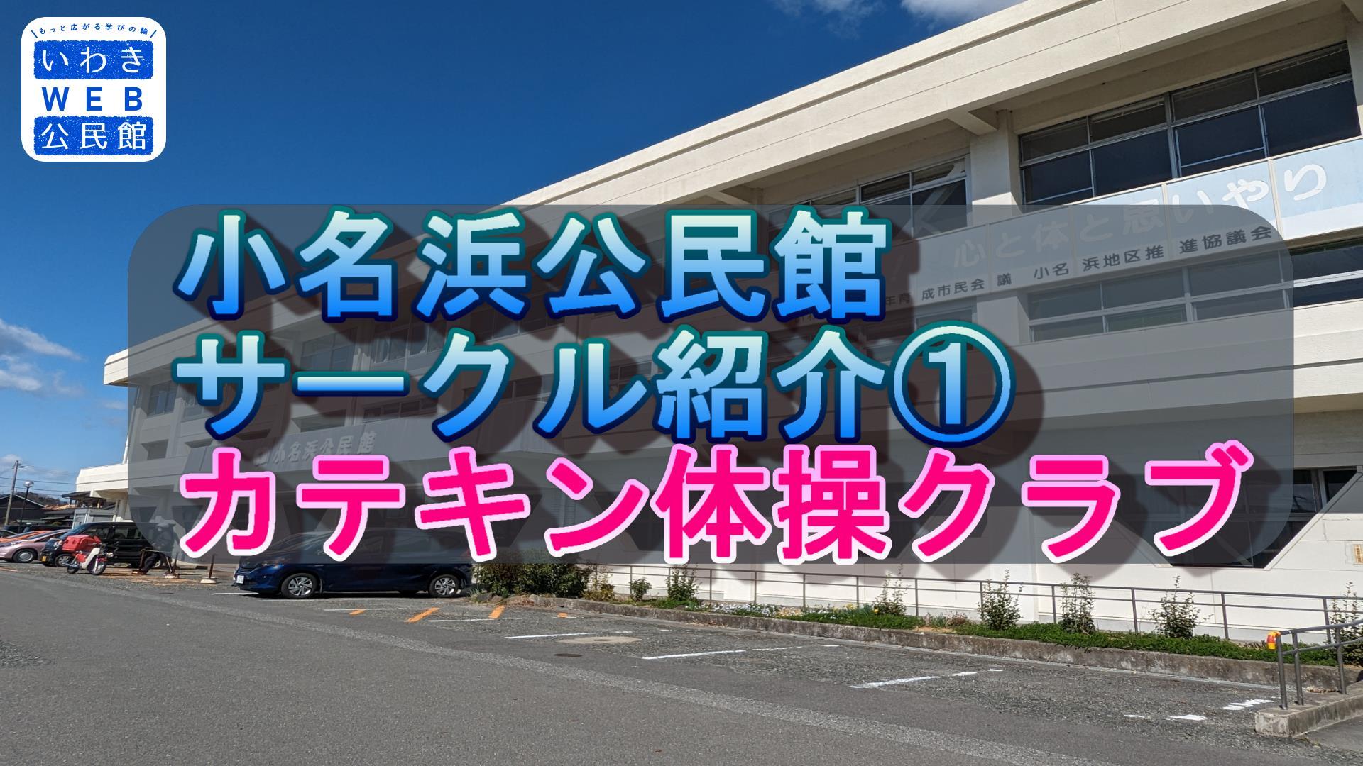 動画サムネイル