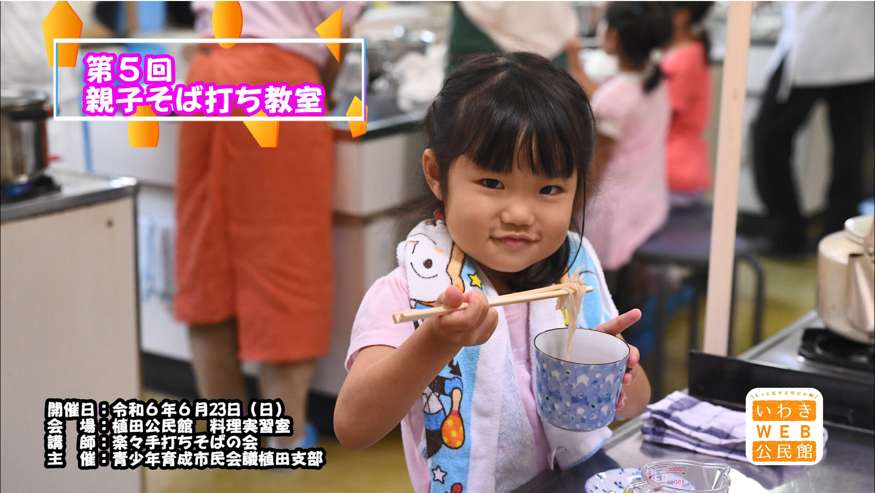 動画サムネイル