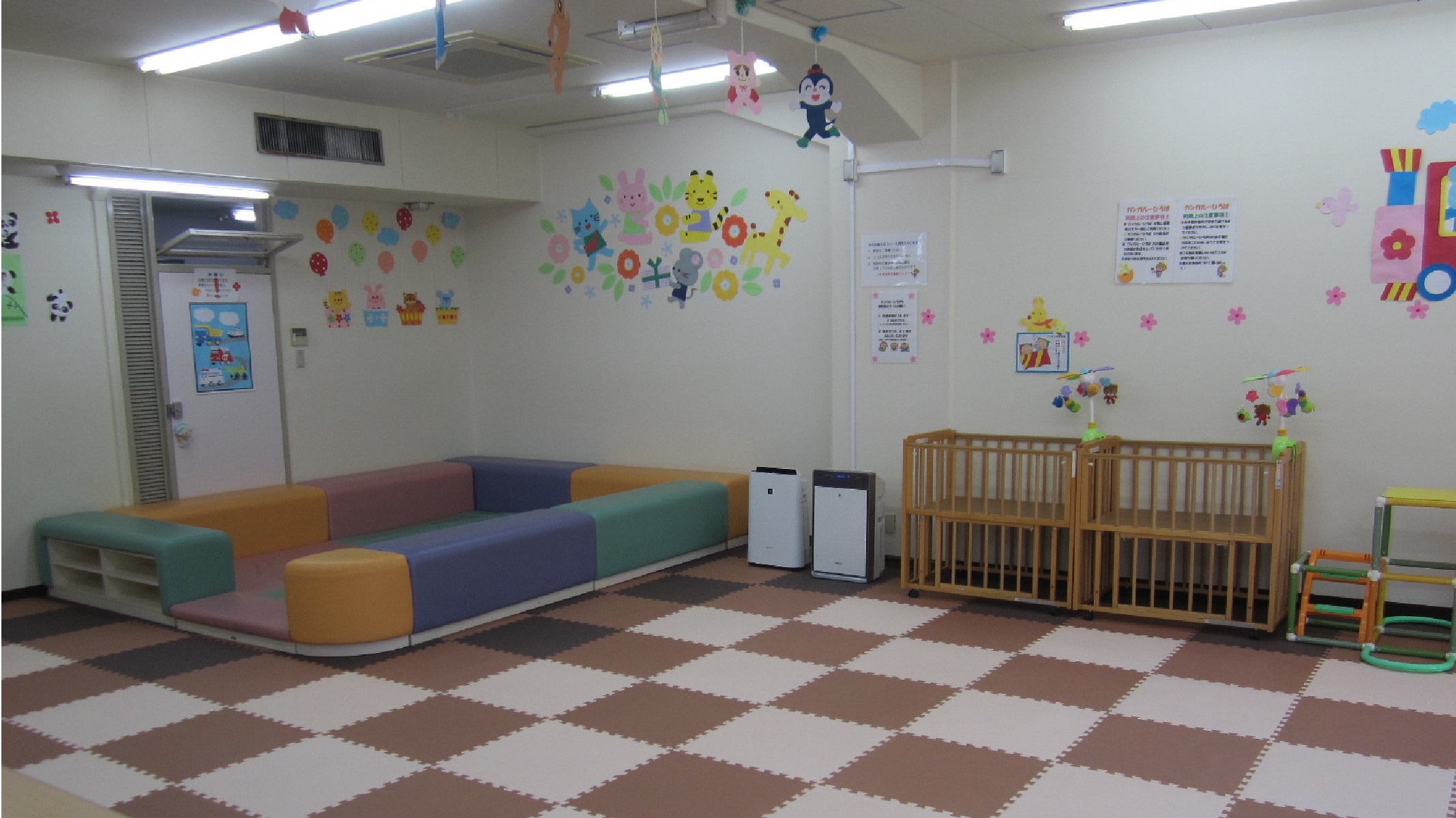 カンガルーひろば