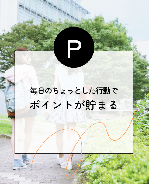機能