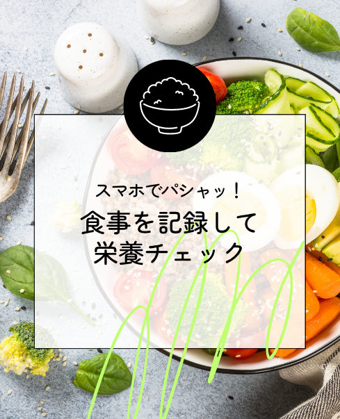 機能