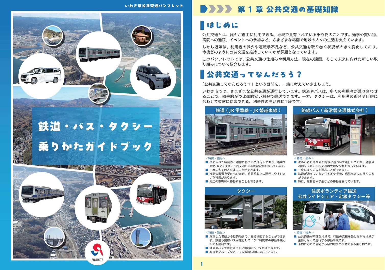 gazou_guidebook