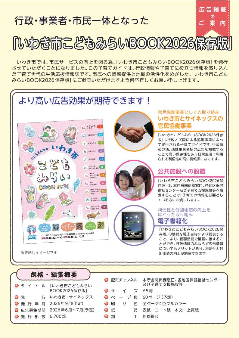 パンフ1