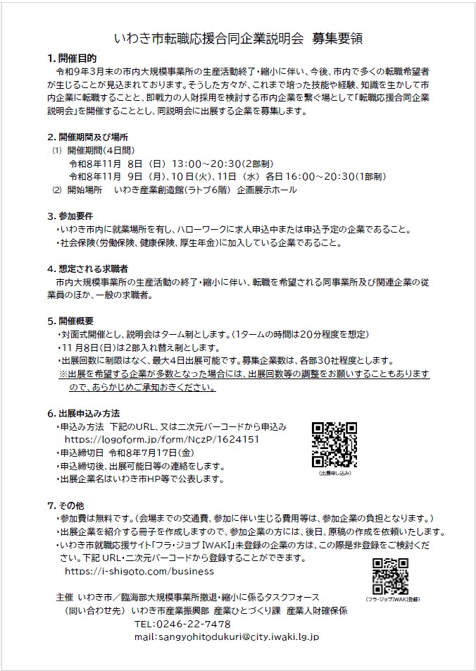 file2