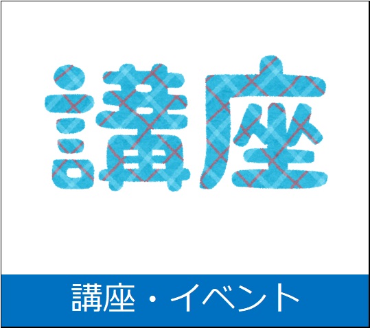 kozaibento