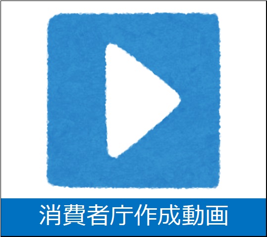 syohisyatyosakuseidoga
