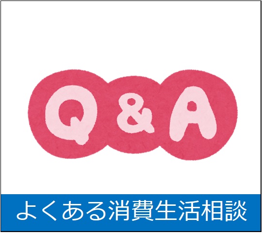 QandA