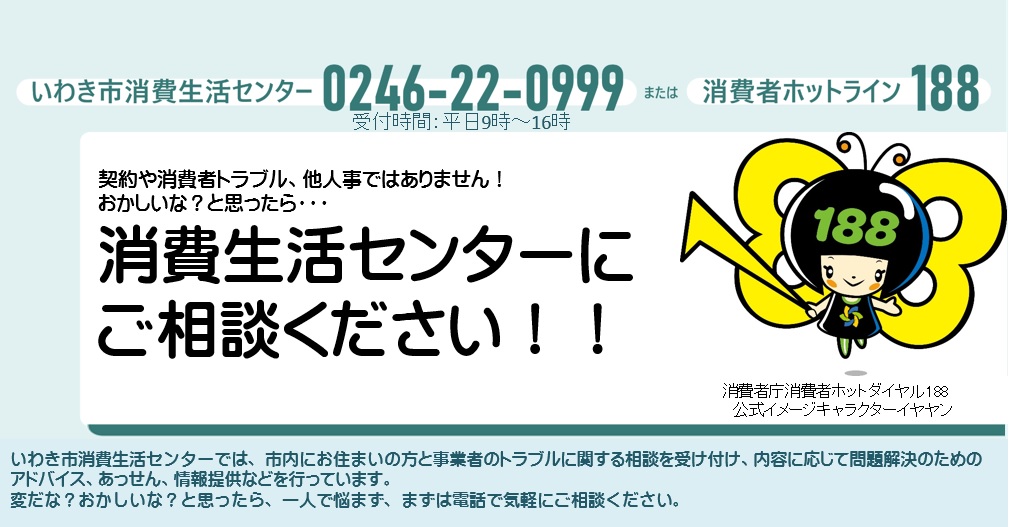 タイトルバナー