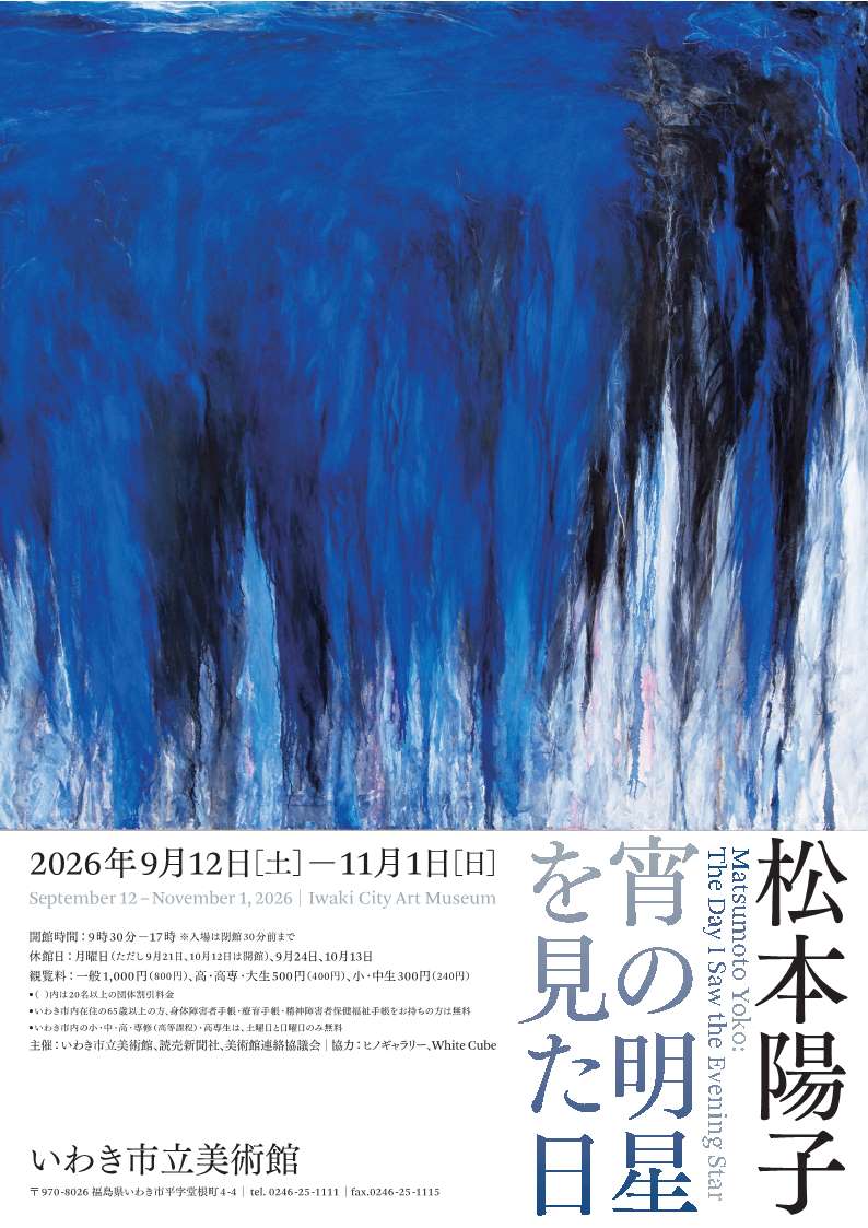 チラシ1表