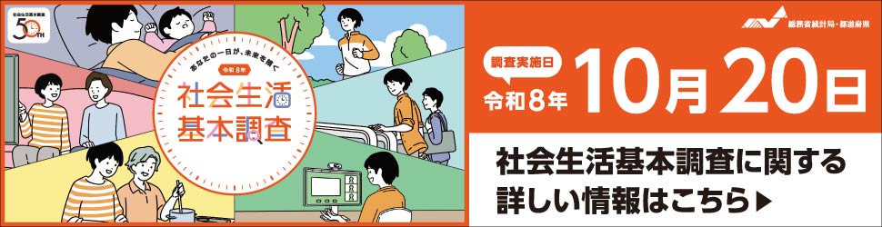 バナー