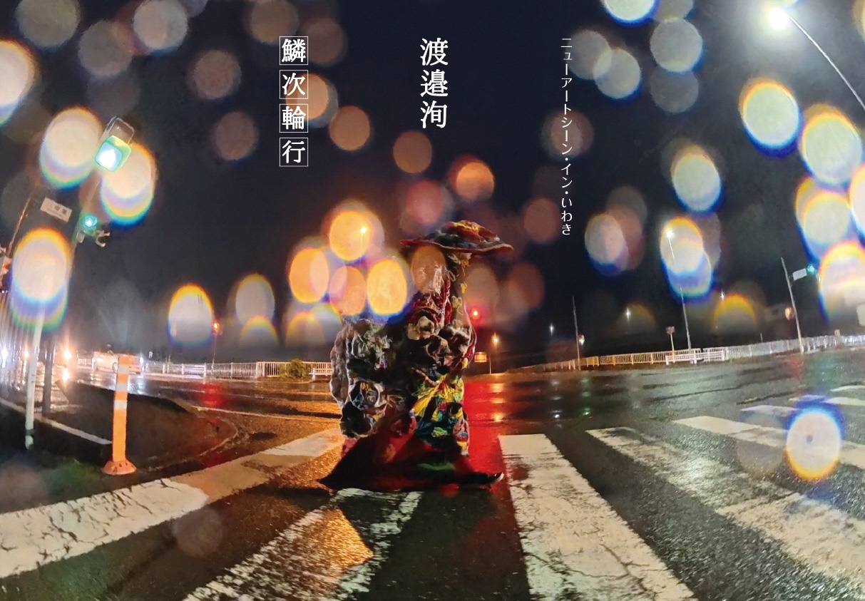 DM表