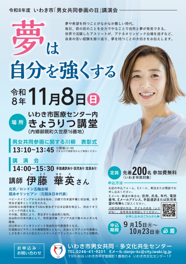 チラシ