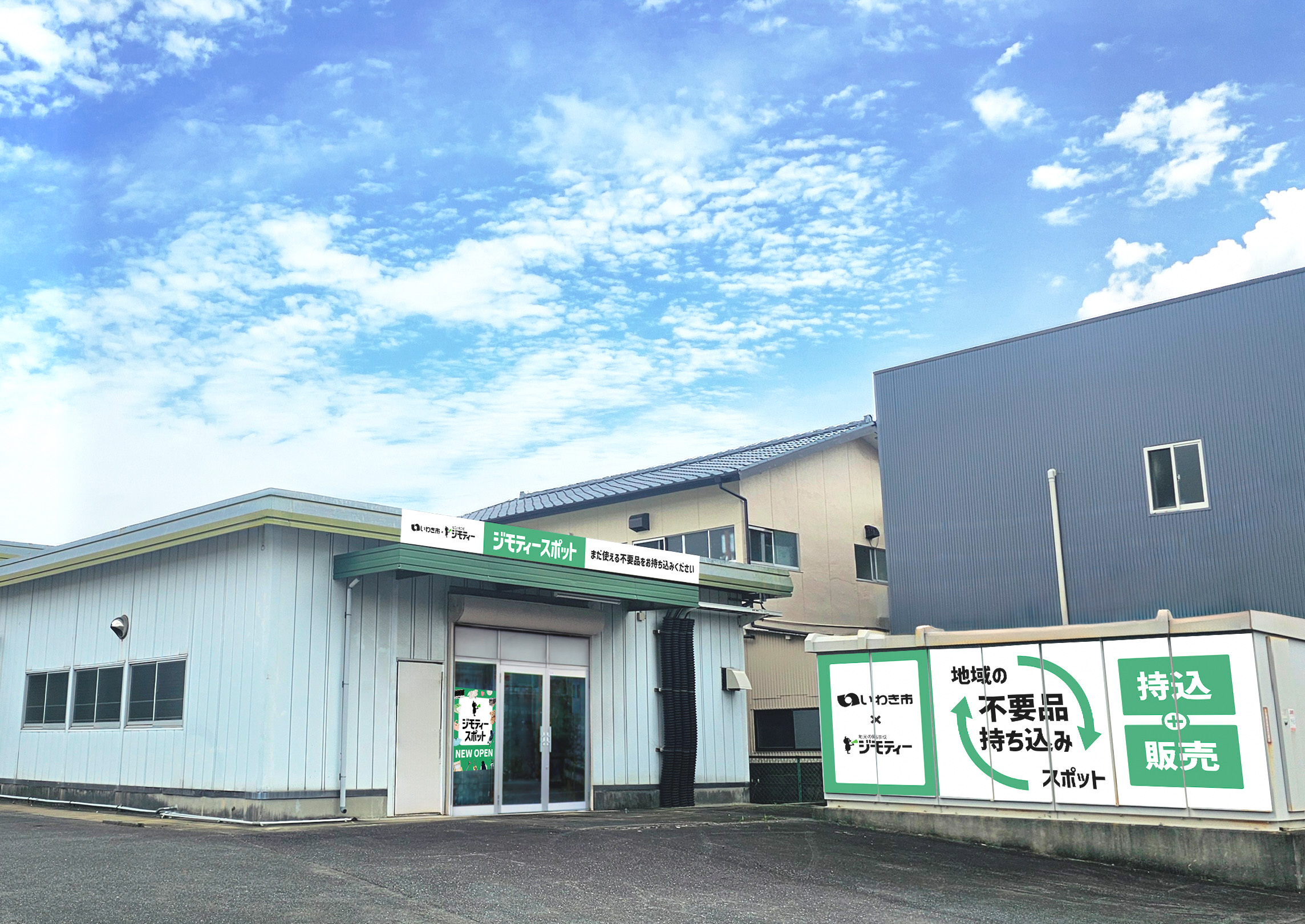 tennpoime-ji