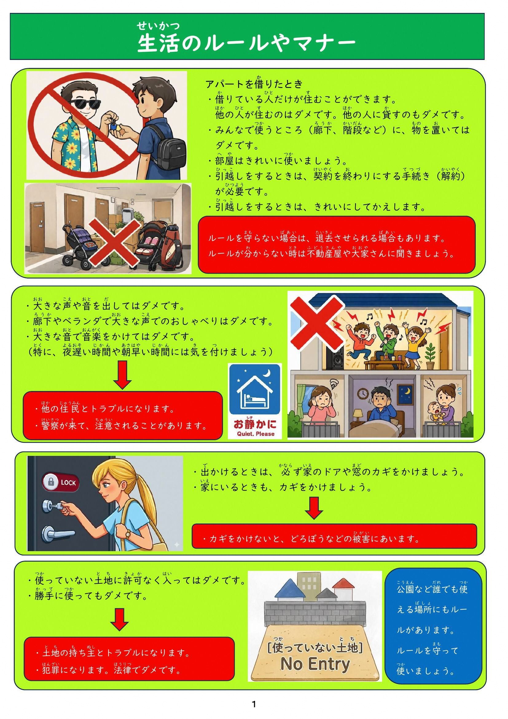 ２