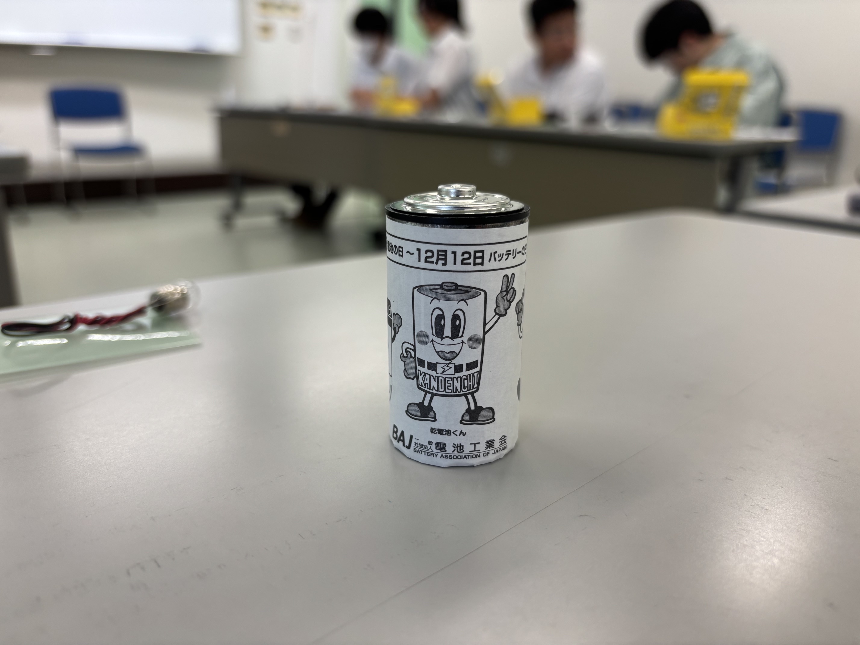 battery03