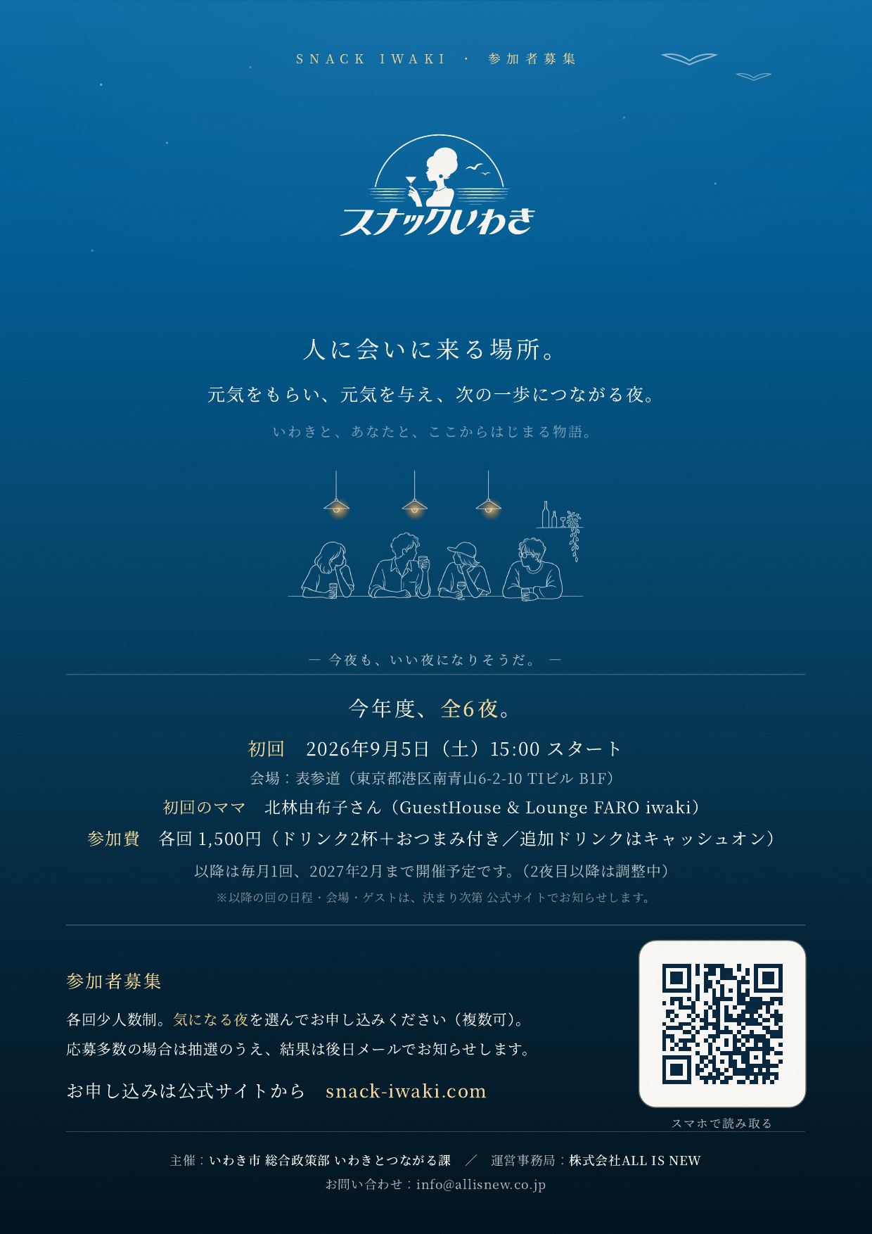 チラシ
