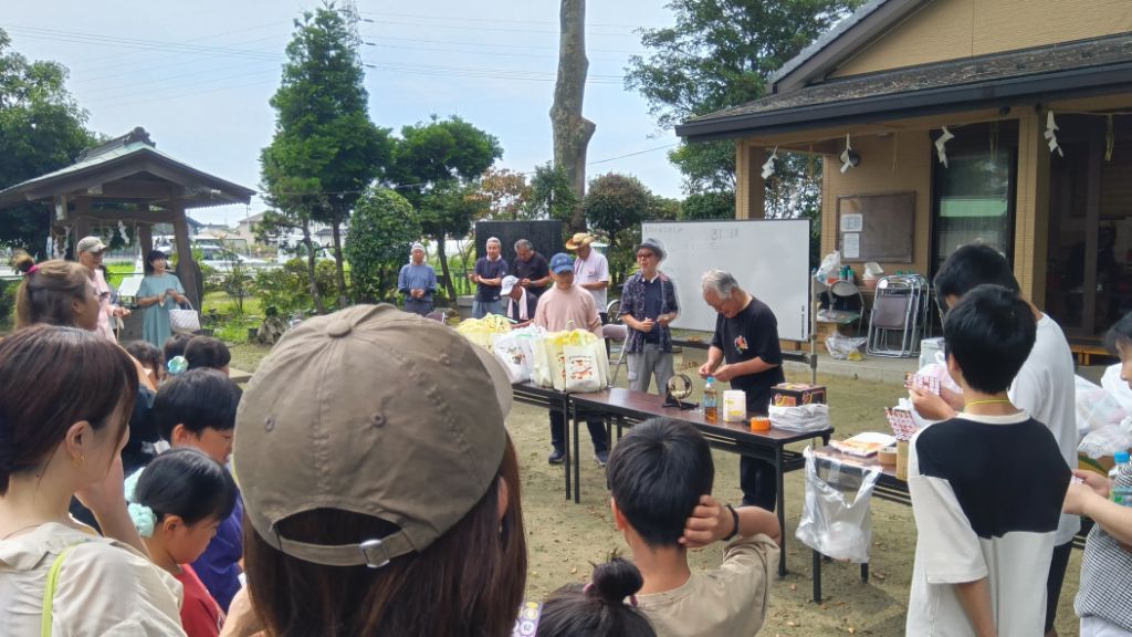 ビンゴ