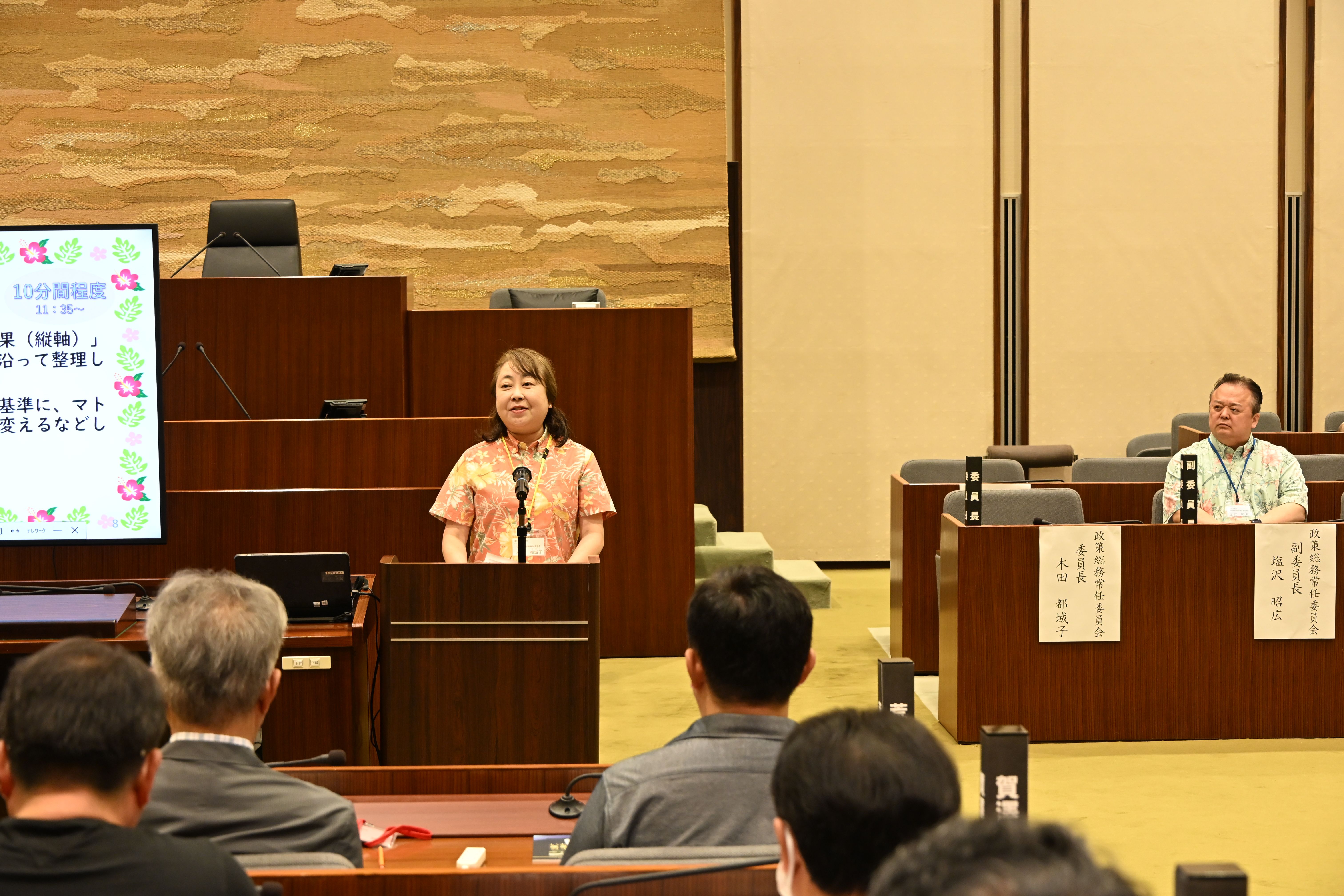 R8議会報告会（政策総務）