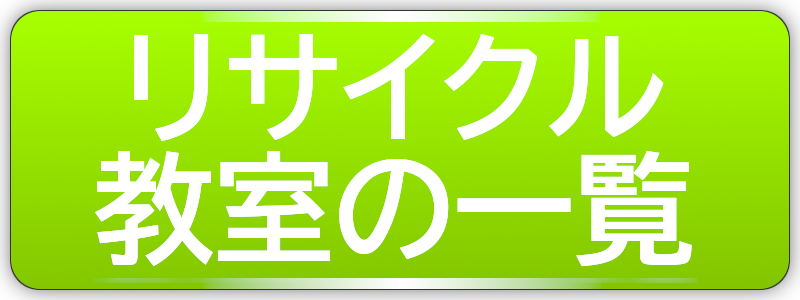 ボタンアイコン