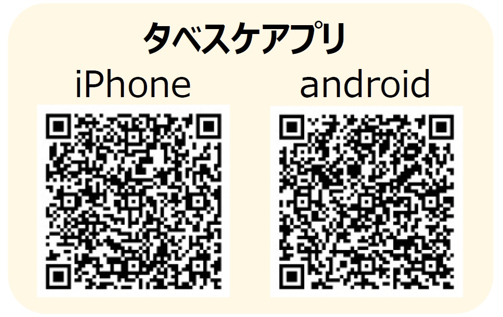 tabesukeqrcode