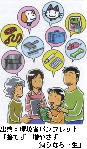 家族みんなで考えよう! 家族みんなで考えよう!