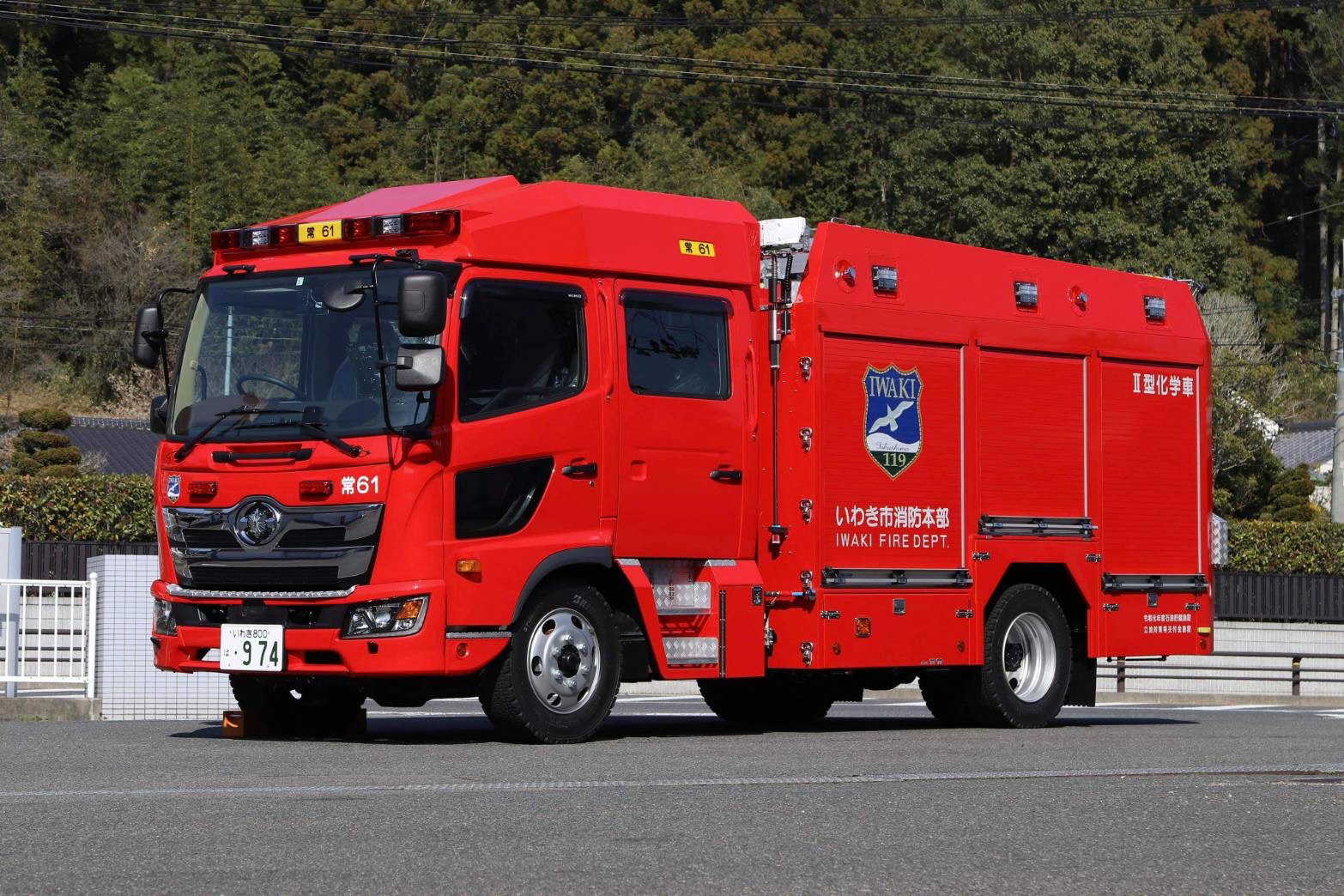 化学消防ポンプ自動車 化学消防ポンプ自動車