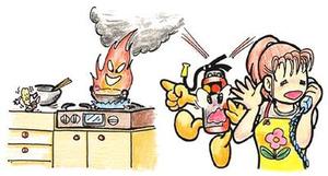 こんろからの火災 こんろからの火災