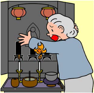 着衣着火1 着衣着火1