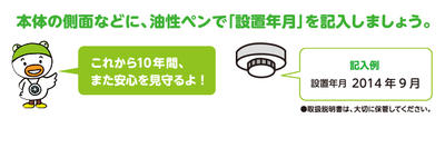 住警器3 住警器3