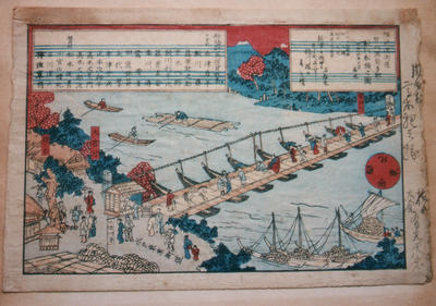 明治14年頃の十船橋 明治14年頃の十船橋