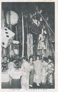 昭和11年の平七夕祭り 昭和11年の平七夕祭り