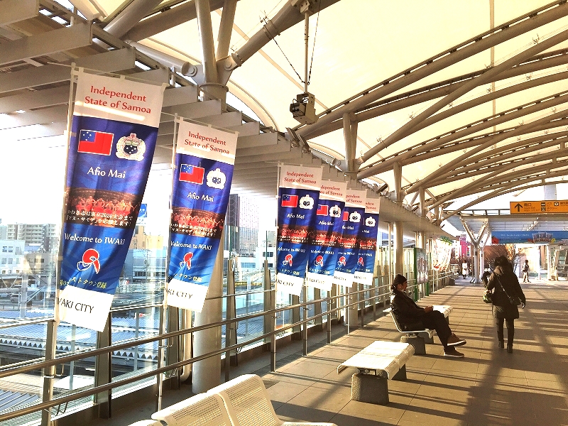 駅