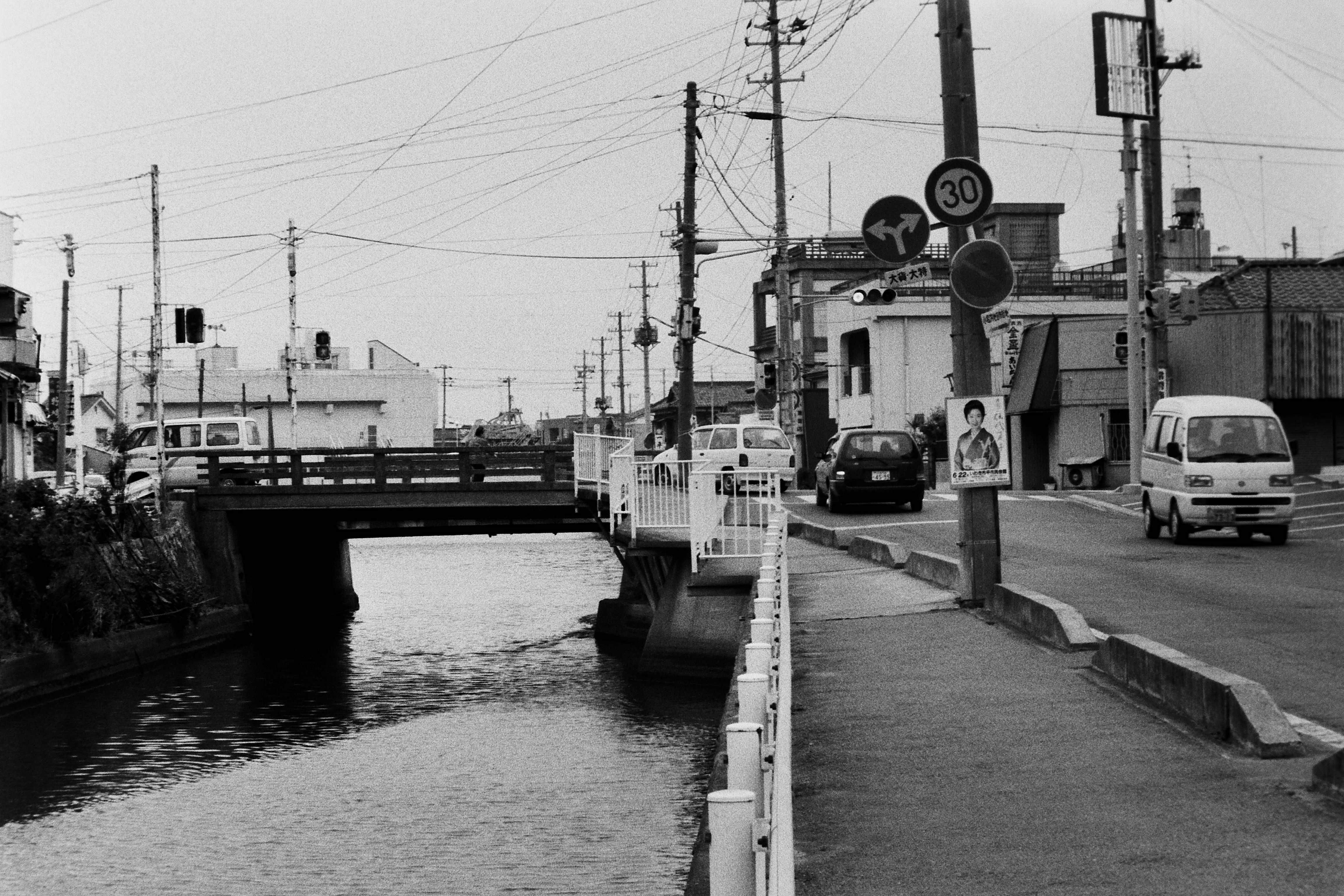 小名川橋を上流側の小名浜橋本から見る(平成7年5月、高萩純一氏撮影)